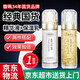 馥珮馥佩精華液美肌保濕水乳國貨老牌子護膚套裝金箔煙酰胺爽膚水男女 馥佩水乳套裝一盒