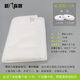 新風(fēng)森姆PM2.5霧霾過(guò)濾網(wǎng) 靜電針刺駐極棉 空調病菌 新風(fēng)異味窗戶(hù)防塵透氣 【零阻力系】1米寬*1米長(cháng)（拍10件配魔術(shù)貼）