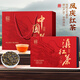 恬和茶葉紅茶 特級滇紅茶新茶云南鳳慶滇紅功夫茶禮盒裝160克*1盒 【特級鳳慶滇紅茶160克禮盒】