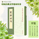 中國古典文學(xué)基本叢書(shū)94種李白全集編年箋注杜詩(shī)詳注曹操集古詩(shī)十九首集釋毛詩(shī)傳箋王安石文集洪亮吉集西昆酬唱集注中華書(shū)局 楚辭補注