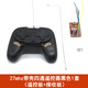 千水星 8鍵四通遙控器套裝27mhz(含接收)科技小制作DIY遙控車(chē)船模型玩具配件控制電機(jī)馬達(dá)正反轉(zhuǎn) 27mhz 四通道 黑色（1套）