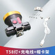 卓弘安帶頭礦燈安全帽工地領(lǐng)導用國標充電安全帽礦工帽礦帽燈 T58燈+充電線(xiàn)+帽卡架