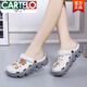 卡帝樂鱷魚（CARTELO）洞洞鞋女夏季簡約可愛百搭學(xué)生軟底踩屎感外穿厚底包頭洞洞鞋涼拖 739鉛白+糖果鞋花 38