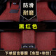 天福燕適用于2023款廣汽埃安 Y Plus絲圈加厚平鋪汽車(chē)腳墊專(zhuān)車(chē)專(zhuān)用地毯 黑紅色【下單備注車(chē)型信息】 5座車(chē)整套【加厚21mm】