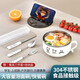 菲享 泡面碗帶蓋304不銹鋼學(xué)生飯盒可瀝水大容量上班族帶蓋飯盆飯碗 帕恰狗泡面碗（卡通餐具+貼紙） 【304不銹鋼-1200毫升大容量】