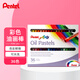 派通（Pentel）油畫棒彩色蠟筆 兒童學生美術(shù)涂鴉繪畫可水洗不易臟手 PHN-36U 36色/盒