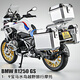 赟婭大號寶馬r1250gs摩托車(chē)機車(chē)模型仿真合金玩具送男生節日生日禮物 寶馬水鳥(niǎo)R1250gs旅行版配行李箱