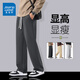 真維斯重磅褲子男春夏季運動(dòng)直筒褲男款大碼寬松美式ins潮男生休閑長(cháng)褲 深灰(純色) L 175(體重120-140斤)