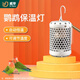 威畢玄鳳小太陽(yáng)鸚鵡保溫燈過(guò)冬燈保暖神器取暖燈鳥(niǎo)籠加熱燈取暖器用品 可調溫保溫燈罩+加溫燈75w