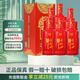 牛欄山紅龍百年紅6 白酒紅盒結(jié)婚慶喜宴用酒濃香型 50度 500mL 6瓶 整箱（附3禮品袋）