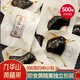 茗谷九珍九華山九蒸九曬黃精500g質(zhì)九制熟黃精果黃精片整根即食泡水喝的茶 開袋即食黃精果500g【約40包】【獨立小包裝】