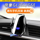 松占吉利帝豪GL GS EV PRO專(zhuān)用汽車(chē)載手機支架智能自動(dòng)感應無(wú)線(xiàn)充導航 16-24款帝豪GL/GS專(zhuān)用【高雅黑】 G款【智能感應/無(wú)線(xiàn)充電】
