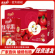 惠爾康紅蘋果惠爾康果汁飲料老款網(wǎng)紅童年248ml*24盒裝整箱 紅蘋果248ml*24盒