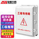 安保力科 防水盒監控塑料防水箱 監控電源防水箱接線(xiàn)盒室外防水盒戶(hù)外防雨箱800D