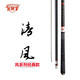 歐美亞(OMY) 清風(fēng) 競技竿/鯽鯉竿/休閑野釣竿 輕硬挺高碳素臺釣竿28偏37 15尺/4.5米