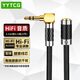 YYTCG鍍銀3.5mmAUX公對母音頻線(xiàn)耳機延長(cháng)線(xiàn)發(fā)燒級手機電腦加長(cháng)轉接連接線(xiàn) 3.5彎頭轉3.5母 0.5米