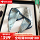 MSJ【100%桑蠶絲】真絲絲巾女士2024新款磁扣項鏈吊墜春秋百搭小領(lǐng)巾 花隱淡藍色吊墜（贈送絲帶禮盒） 55*16cm