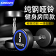 康斯特（KANGSITE）純鋼啞鈴套裝組合男士健身家用5kg/10kg健身房包膠一體式固定亞玲 PEV圓頭啞鈴(無(wú)味/耐磨/抗摔) 50公斤單只