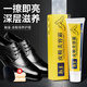 翰皇鞋油黑色真皮無色保養(yǎng)油皮革清潔護(hù)理通用擦鞋神器去污美容霜 3支黑色（其他顏色下單需備注顏色）