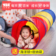 Y?S?R 奕思瑞兒童爬行隧道陽(yáng)光彩虹拱形學(xué)爬行玩具寶寶鉆洞幼兒園感統訓練器材 1.8m加厚【收納包+海洋球】