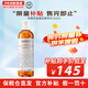 科顏氏（Kiehl's）金盞花護膚水清爽保濕鎮(zhèn)靜舒緩肌膚調(diào)節(jié)水油平衡 金盞花水 250ml