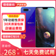 OPPO R15 全網(wǎng)通4G 雙卡雙待 直播神器 美顏神器 安卓學生老人備用手機 二手oppo手機 星云漸變 6GB+128GB 全網(wǎng)通 9成新