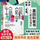 【當(dāng)當(dāng)】生命密碼 尹燁 你的第一本基因科普書(shū) 用人人都能聽(tīng)懂的語(yǔ)言，講述神秘的基因知識(shí) 了解基因與遺傳、病毒與疾病，好好生活 生命密碼1