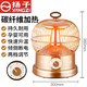 揚(yáng)子揚(yáng)子鳥籠取暖器暖腳家用節(jié)能電暖器速熱小太陽烤火器臥室烤火爐 開關(guān)款土豪金【燈管加熱】 無規(guī)格