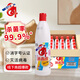愛(ài)特福84 消毒液家用消毒劑去污垢殺菌衣物漂白液468ml*30瓶整箱