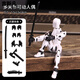 可愛(ài)途幸運(yùn)13多關(guān)節(jié)可動(dòng)人偶蘿卜人偶3D打印dummy13人偶第3代數(shù)碼人解壓 三代-黑白色【帶4武器3手型】
