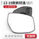 qXP適用日產(chǎn)軒逸后視鏡片倒車鏡片反光鏡片左右經(jīng)典新軒逸后視鏡片 13-19新軒逸無加熱右副駕