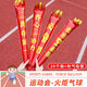 TaTanice 運動會道具氣球手持棒20個裝 啦啦隊加油道具紅色火炬手持加油棒