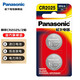 松下（Panasonic）CR2032紐扣電池CR2025適用于汽車鑰匙遙控器電腦主板電池 CR2025（精裝）進(jìn)口2粒