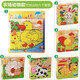 木質(zhì)六面畫(huà)9粒拼圖 兒童3D立體積木制寶寶幼兒玩具3-4-5-6歲 農場(chǎng)動(dòng)物款六面拼圖