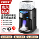 FEST全自動(dòng)碎冰機商用刨冰機電動(dòng)沙粥冰機火鍋店咖啡店奶茶店全套設備 RC-288粗細可調量/480kg/H【多功能】