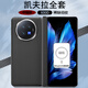 殼煌【真凱夫拉 順豐空運(yùn)】vivoxfold3pro手機(jī)殼凱夫拉vivoxfold3芳綸纖維中軸保護(hù)套新款防摔男女現(xiàn)貨 升級(jí)中軸保護(hù)款【一套】磁吸充電-細(xì)紋黑-現(xiàn)貨 vivo xfold3pro