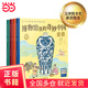 【當(dāng)當(dāng)正版童書】博物館里的奇妙中國（陶器、瓷器、青銅器、漆器）