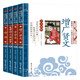 論語+千字文+增廣賢文+唐詩三百首（套裝4冊）國學啟蒙注音版