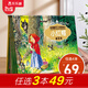 【選4本69元】樂樂趣 經(jīng)典故事3D立體劇場 3-4-6歲兒童幼小銜接繪本幼兒早教益智自主閱讀帶拼音故事書幼兒園書籍 官方正版 童話故事-小紅帽