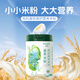 馨蓓安有機(jī)高鐵高鈣營養(yǎng)米粉口感細(xì)膩易吸收6-36個月嬰幼兒谷物輔助食品