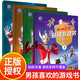 奧特曼貼紙游戲書 全4冊 練男孩兒童專注力訓(xùn)練貼紙書智力開發(fā)啟蒙幼兒園益智書籍
