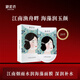 御泥坊面膜海藻補(bǔ)水保濕面膜深潤舒適補(bǔ)水鎖水面膜護(hù)膚品禮物 海藻補(bǔ)水面膜20片