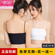 莫代爾2件吊帶背心女抹胸女士打底吊帶衫裹胸女生文胸打底內衣 白色+黑色 均碼(90-130斤)