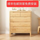 全實(shí)木斗柜五斗櫥六七斗柜客廳臥室收納柜北歐簡(jiǎn)約現(xiàn)代抽屜儲(chǔ)物柜 五斗柜原木色【長(zhǎng)80寬40高95cm】