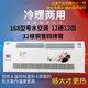 喜奈仕水暖風(fēng)機家用壁掛吹風(fēng)式暖氣片水溫散熱器冷暖兩用天然氣水暖風(fēng)機 168型12進(jìn)12出32管4排50平（左）