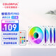 七彩虹（Colorful）橘貓/棱鏡二代/四代/六代 星際積木 機箱散熱風(fēng)扇3*120mm+控制器 ARGB神光同步 主機電腦機箱風(fēng)扇 棱鏡四代PRO ARGB白色*3+控制器（正反可選