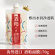 碧迪皙（PDC）酒粕酒糟面膜美白補水淡斑提亮膚色女去黑頭祛痘涂抹式520禮物 酒糟面膜170g 1袋