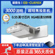 愛(ài)普生（EPSON）CB-700U全高清4K智能無(wú)線(xiàn)投屏1080P激光超短焦3LCD商務(wù)辦公投影儀 EB-CU610X 3000流明 超短焦投影
