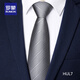 羅蒙領(lǐng)帶男拉鏈商務(wù)正裝上班免打結一拉得懶人男領(lǐng)帶8cm銀灰斜紋HUL7 銀灰斜紋HUL7