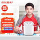 京東服務(wù) AiPods 2代 雙耳+電池倉電池換新【品質(zhì)電池 免費取送】